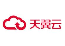 天翼云 - 云网融合,安全可信,专享定制, 中国电信