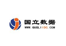 国立数据 - 上海电信服务器租用|域名注册|虚拟主机|企业邮局