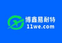 福州博鑫 - 云服务器,服务器,云主机,虚拟主机,托管